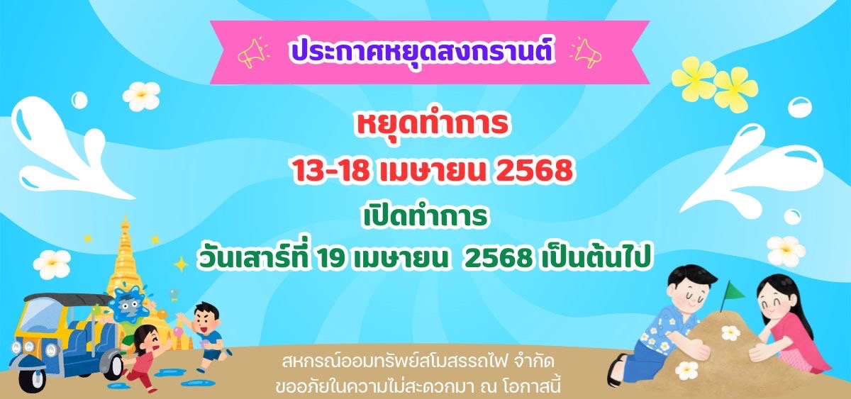 S 8331286