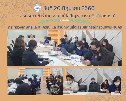 meeting1234